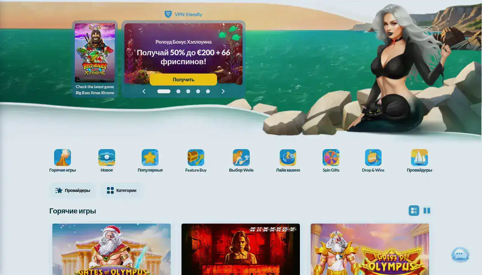 бонусы Maxslots казино 2026